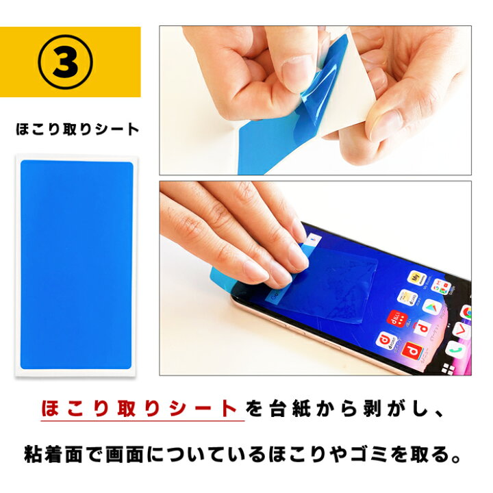 楽天市場】BASIO4 ベイシオ 4 KYV47 かんたんスマホ2 A001KC 強化ガラス 画面保護フィルム 保護シール 画面保護シート BASIO 4 ベイシオ4 au 京セラ 簡単スマホ2 かんたんスマホ 2 ワイモバイル Y!mobile 液晶保護 保護シール スクリーンガード 画面保護フィルム ... 楽天市場】BASIO4 ベイシオ 4 KYV47 かんたんスマホ2 A001KC 強化ガラス 画面保護フィルム 保護シール 画面保護シート BASIO 4 ベイシオ4 au 京セラ 簡単スマホ2 かんたんスマホ 2 ワイモバイル Y!mobile 液晶保護 保護シール スクリーンガード 画面保護フィルム ...
