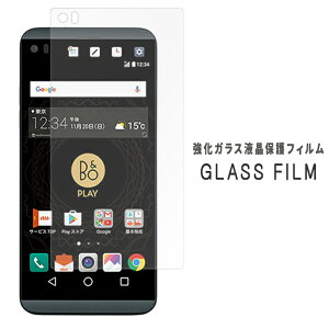 KX ʕیtB isai Beat LGV34 / V20 PRO L-01J l01j یV[ xm tی XN[K[h P[X Jo[ CTCr[g v20v au docomo