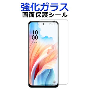 y SALE z KX OPPO A79 5G A303OP ʕیtB Ib|A79 ʕیV[g XN[K[h tB A79V[ A79tB A79ʕی oppoA79