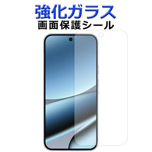 KX Google pixel 10 pro ʕیtB O[O sNZ10 v ʕیV[g XN[K[h pixel10proV[ Googlepixel10pro tB