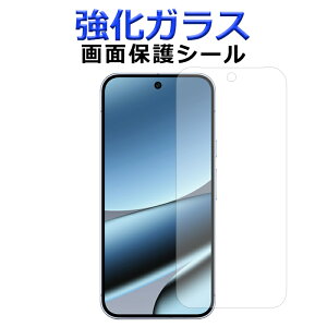 �����K���X Google Pixel 10 pro XL ��ʕی�t�B���� �O�[�O���s�N�Z��10proXL ��ʕی�V�[�g �X�N���[���K�[�h 10proXL �V�[�� Pixel 10proXL �t�B����