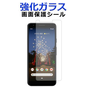 KX Google Pixel 3a ʕیtB O[OsNZ3a ʕیV[g XN[K[h Pixel3aV[ GooglePixel3a tB