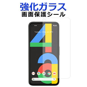 y SALE z KX Google Pixel 4a (4G) ʕیtB O[OsNZ4a ʕیV[g XN[K[h Pixel4aV[ GooglePixel4a tB
