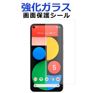 KX Google Pixel 5 ʕیtB O[OsNZ5 ʕیV[g XN[K[h Pixel5V[ GooglePixel5 tB