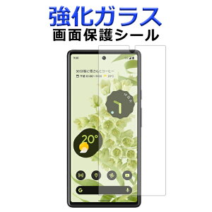 KX Google Pixel 6 ʕیtB O[OsNZ6 ʕیV[g XN[K[h Pixel6V[ GooglePixel6 tB