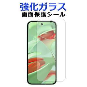 KXGoogle Pixel 9 ʕیtB O[O sNZ9 ʕیV[g XN[K[h pixel9V[ pixel9 tB