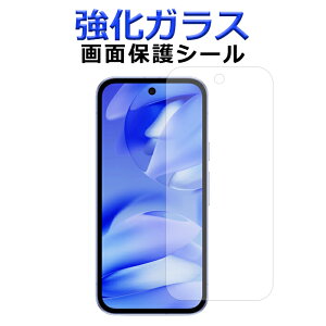 KX Google Pixel 9a ʕیtB O[OsNZ9a ʕیV[g XN[K[h pixel9aV[ Googlepixel9a tB