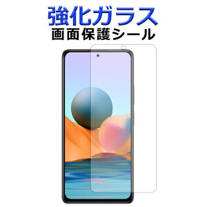 KX Xiaomi Redmi Note 10 Pro ʕیtB note10pro ʕیV[g XN[K[h tB redminote10proV[ redminote10protB redminote10proʕی redminote10pro