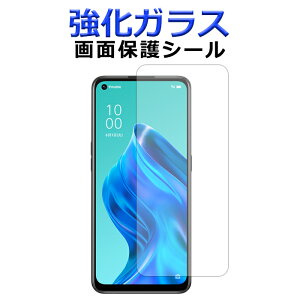�����K���X OPPO Reno5 A ��ʕی�t�B���� opporeno5a ��ʕی�V�[�g �X�N���[���K�[�h �t�B���� reno5a�V�[�� reno5a�t�B���� reno5a��ʕی� reno5a