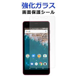 �����K���X ��ʕی�t�B���� Android One S2 �A���h���C�h����S2 �ی�V�[�� ��ʕی�V�[�g Androidone �t���ی� �ی�V�[�� �X�N���[���K�[�h S2��ʕی�t�B���� �A���h���C�h���� ���Z��