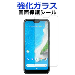 KX ʕیtB Android One S6 AhChS6 یV[ ʕیV[g Androidone tی یV[ XN[K[h S6ʕیtB AhCh Z