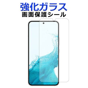 KX ʕیtB Galaxy S22 SC-51C SCG09 یV[ ʕیV[g sc51c SC-51CtB SC-51CV[ MNV[ tی یV[ XN[K[h ʕیtB