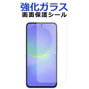 KX ʕیtB Galaxy A36 5G SC-54F SM-A366Q یV[ ʕیV[g sc54f SC-54FtB SC-54FV[ MNV[ tی یV[ XN[K[h ʕیtB