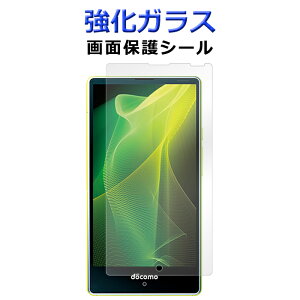 KX ʕیtB AQUOS Compact SH-02H mini SH-M03 SERIE mini SHV33 Xx2mini Disneymobile DM-01H yVoC ʕیV[g tی shm03یV[ XN[K[h tB KXV[