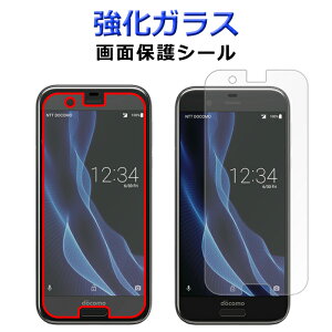 KX ʕیtB AQUOS R SH-03J / SHV39 ANIXR SHARP ʕیV[g tی یV[ XN[K[h SH-03JV[ SH-03JtB SHV39V[ SHV39یV[ AQUOSR docomo au softbank