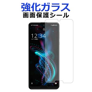 y SALE z AQUOS R5G KX ʕیtB SH-51A SHG01 908SH SH-RM14 ʕیV[gtی XN[K[h KXtB aquosr5gV[ tB SHARP aquosr5g sh51a ANIXR5G ANIX doc