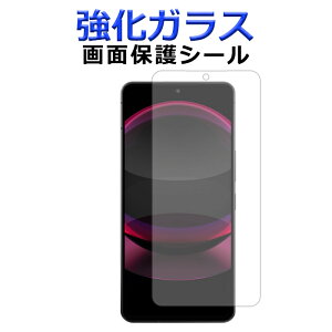 AQUOS R8 pro SH-51D KX ʕیtB sh51d ʕیV[gtی XN[K[h KXtB aquosR8 v V[ tB SHARP docomo