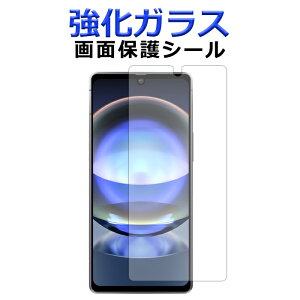 y SALE z KX ʕیtB AQUOS R8 SH-52D ʕیV[g ANIX7 sh52d tی یV[ XN[K[hV[tBV[ یV[