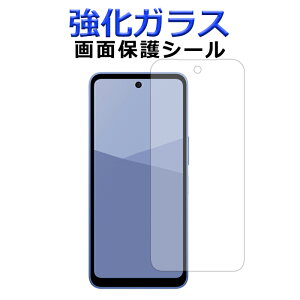 y SALE z AQUOS wish5 SH-52F A502SH SH-M32 P[X wish 5 sh52f KX ʕیtB ʕیV[gtی XN[K[h KXtB