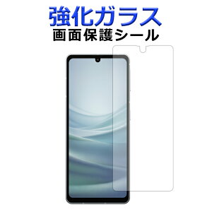 KX ʕیtB AQUOS sense7 SH-53C SHG10 SH-M24 ʕیV[g ANIX ZX7 sh53c tی یV[ XN[K[h SH-53CV[ SH-53CtB SHG10V[ یV[