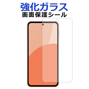 AQUOS sense9 SH-53E SHG14 A405SH SH-M29 KX ʕیtB sh53e shm29 ANIX ZX 9 یV[ ʕیV[g tی یV[ XN[K[h