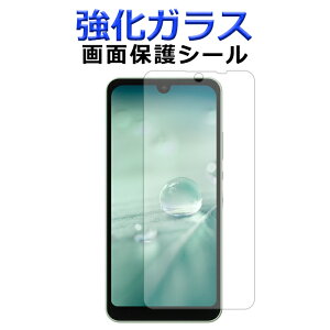 AQUOS wish2 SH-51C SHG08 A204SH KX ʕیtB AQUOS wish SHG06 A104SH SH-M20 sh51c shm20 ANIX EBbV یV[ ʕیV[g ANIX EBbV tی یV[ XN[