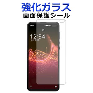 AQUOS sense4 Plus SH-M16 KX ʕیtB shm16 ʕیV[gtی XN[K[h KXtB sense4plusV[ tB SHARP sense4plus ANIX