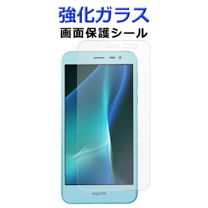 �����K���X ��ʕی�t�B���� AQUOS U �A�N�I�X���[ SHV35 shv35 AQUOSU au ��ʕی�V�[�g �t���ی� shv35�ی�V�[�� �X�N���[���K�[�h �t�B���� SHARP �A�N�I�XU shv35