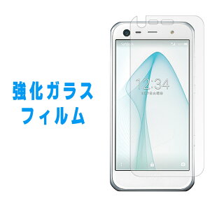 KX ʕیtB AQUOS Xx3mini / AQUOS SERIEmini SHV38 ʕیV[gtی XN[K[h shv38V[ tB SHARP ZG~j _uGbNX3~j