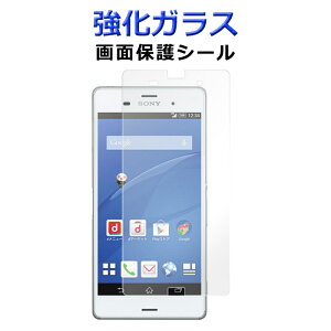 KX XPERIA Z3 SO-01G SOL26 401SO ʕیtB XPERIAZ3 so01g sol26 401so ʕیV[g tی یV[ XN[K[h GNX؃AZ3ʕیV[ tB