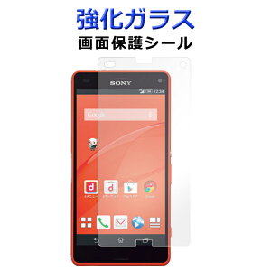 KX XPERIA Z3 Compact SO-02G ʕیtB XPERIAZ3compact so02g ʕیV[g tی xperiaZ3RpNg یV[ XN[K[h GNX؃AZ3 RpNg ʕیV[ tB