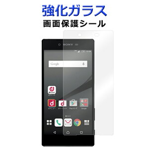 KX Xperia Z5Premium so03h SO-03H ʕیtB XPERIAZ5premium so03hʕیV[g tی Z5Premium یV[ XN[K[h GNX؃AZ5v~A ʕیV[ tB