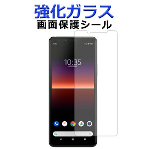 KX tB V[ ʕیtB XPERIA 10 II SO-41A SOV43 ʕیV[g GNX؃A10II SO41A tی یV[ XN[K[h