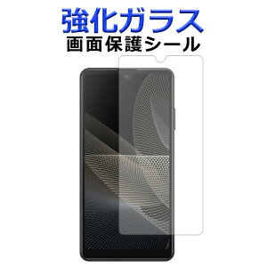 Xperia Ace III SO-53C SOG08 A203SO KX ʕیtB so53c ʕیV[g GNX؃A ace3 G[X3 tی یV[ XN[K[h SO-53CV[ SO-53CtB SO-53Cʕی