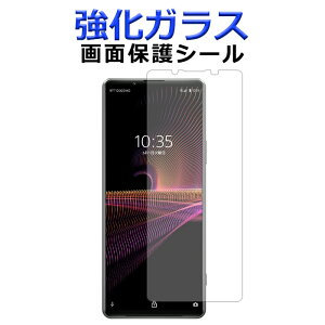 KX Xperia 1 III SO-51B SOG03 A101SO GNXyA1 }[NX[ }[N3 ʕیtB xperia1III ʕیV[g XN[K[h so51bʕی SO-51BV[ tB