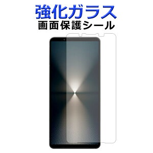 KX Xperia 1 VI SO-51E SOG13 A401SO XQ-EC44 GNXyA1 }[N VbNX }[N1 ʕیtB xperia1VI ʕیV[g XN[K[h so51eʕی SO-51EV[ tB