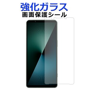 KX Xperia 1 VII SO-51F SOG15 A501SO XQ-FS44 GNXyA1 }[N VbNX }[N1 ʕیtB xperia1VII ʕیV[g XN[K[h so51fʕی SO-51FV[ tB
