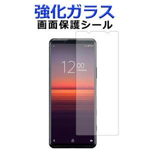 KX XPERIA 5 II SO-52A SOG02 A002SO GNXyA5 }[Nc[ }[N2 ʕیtB xperia5II ʕیV[g XN[K[h so52aʕی sog02V[ tB
