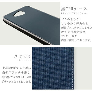 スマホケースAQUOSL2SH-L02アクオス二つ折り京スタイル(TPU)手帳型ケースカバー手帳カバーSH-L02カバーSH-L02ケースJ:COMMobileUQモバイル