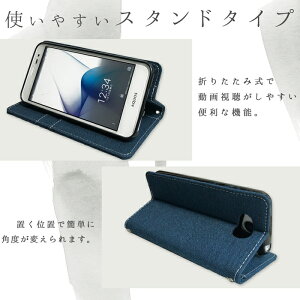 スマホケースAQUOSL2SH-L02アクオス二つ折り京スタイル(TPU)手帳型ケースカバー手帳カバーSH-L02カバーSH-L02ケースJ:COMMobileUQモバイル