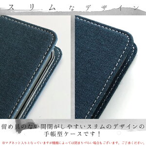 スマホケースAQUOSL2SH-L02アクオス二つ折り京スタイル(TPU)手帳型ケースカバー手帳カバーSH-L02カバーSH-L02ケースJ:COMMobileUQモバイル