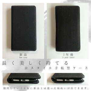 スマホケースAQUOSL2SH-L02アクオス二つ折り京スタイル(TPU)手帳型ケースカバー手帳カバーSH-L02カバーSH-L02ケースJ:COMMobileUQモバイル