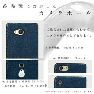 スマホケースAQUOSL2SH-L02アクオス二つ折り京スタイル(TPU)手帳型ケースカバー手帳カバーSH-L02カバーSH-L02ケースJ:COMMobileUQモバイル