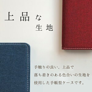 スマホケースAQUOSL2SH-L02アクオス二つ折り京スタイル(TPU)手帳型ケースカバー手帳カバーSH-L02カバーSH-L02ケースJ:COMMobileUQモバイル