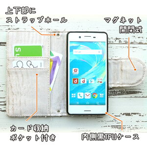 スマホケースHUAWEIP10ライトP10liteファーウェイパール付きツイード(TPU)手帳型カバーケース手帳P10liteカバーP10liteケース楽天モバイルSIMフリー