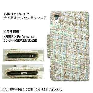 スマホケースHUAWEIP10ライトP10liteファーウェイパール付きツイード(TPU)手帳型カバーケース手帳P10liteカバーP10liteケース楽天モバイルSIMフリー