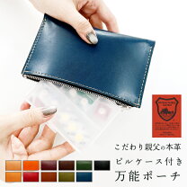 楽天市場】ピルケース（メンズコインケース｜財布・ケース）：バッグ 