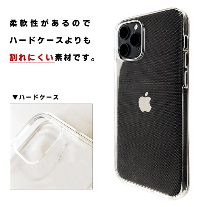 楽天市場 Iphone11 クリアtpuケース 強化ガラスシール ケース カバー ガラスシール 画面保護フィルム 液晶保護 保護シール Iphone11ケース Iphone11カバー アイフォン11 スマホカバー スマホケース Iphone 11 Trendyimpact楽天市場店