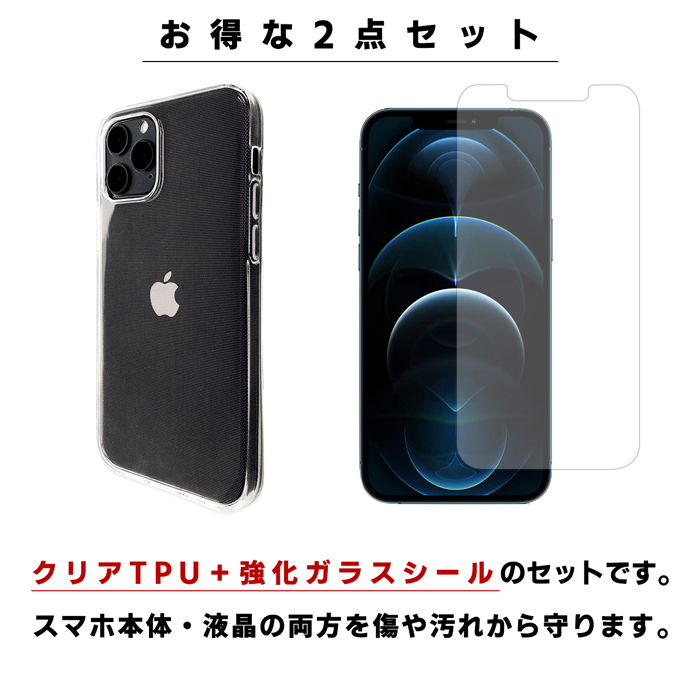 低廉 iPhone11 アイフォン 画面保護 フィルム 強化ガラス シール F