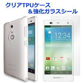 ARROWS NX F-01F アローズNX f01f クリアTPUケース & 強化ガラスシール 液晶保護 画面保護シール F-01Fケース f01fカバー f01fケース F-01Fカバー ドコモ 透明ケース クリアケース スマホカバー スマホケース ARROWSNX 富士通 ガラスシール 画面保護フィルム